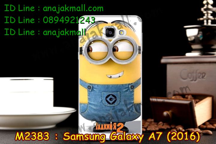 เคสซัมซุง a7 2016,รับสกรีนเคส samsung a7 2016,เคสซัมซุง galaxy a7 2016,เคส galaxy a7 2016,เคสพิมพ์ลาย galaxy a7 2016,เคสโรบอท samsung a7 2016,เคสมือถือซัมซุง galaxy a7 2016,เคสฝาพับซัมซุง galaxy a7 2016,เคสโชว์เบอร์ samsung galaxy a7 2016,เคสอลูมิเนียม samsung galaxy a7 2016,เคสสกรีนลายการ์ตูน samsung a7 2016,เคสกันกระแทก samsung a7 2016,เคสตัวการ์ตูน galaxy a7 2016,เคส 2 ชั้น samsung a7 2016,เคสหนังคริสตัล samsung a7 2016,ขอบโลหะ samsung a7 2016,กรอบอลูมิเนียม samsung a7 2016,เคสกันกระแทกซัมซุง a7 2016,เคสฝาพับ galaxy a7 2016,สกรีนเคสตามสั่ง samsung a7 2016,เคสสายสะพาย galaxy a7 2016,กรอบอลูมิเนียม samsung galaxy a7 2016,ซองหนังการ์ตูน samsung a7 2016,เคสยางนิ่ม samsung a7 2016,เคสสกรีน 3 มิติ samsung a7 2016,เคสไดอารี่ samsung galaxy a7 2016,เคสแข็งพิมพ์ลาย galaxy a7 2016,เคสนิ่มพิมพ์ลาย galaxy a7 2016,เคสโรบอทกันกระแทก samsung a7 2016,เคสหนังคริสตัล samsung a7 2016,เคสขวดน้ำหอม samsung a7 2016,สั่งสกรีนเคส samsung a7 2016,เคสซิลิโคน samsung galaxy a7 2016,เคสแต่งเพชร samsung galaxy a7 2016,เคสคริสตัล samsung galaxy a7 2016,เคสฝาพับแต่งคริสตัล samsung galaxy a7 2016,เคสลายการ์ตูน samsung a7 2016,เคสแข็งแต่งคริสตัล samsung galaxy a7 2016,เคสหนังคริสตัล samsung a7 2016,เคสซิลิโคนนิ่ม samsung a7 2016,เคสหูกระต่าย samsung a7 2016,เคสกระต่ายสายคล้อง samsung a7 2016,bumper samsung a7 2016